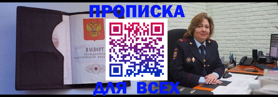 регистрация для школы в Махачкале