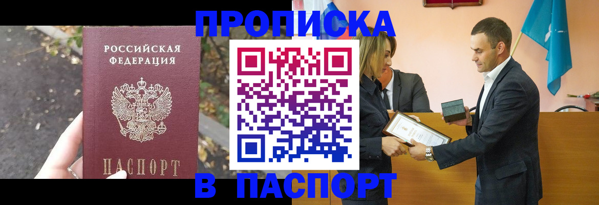 временная регистрация госуслуги в Махачкале