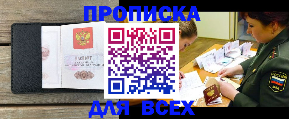 форма 3 в Махачкале